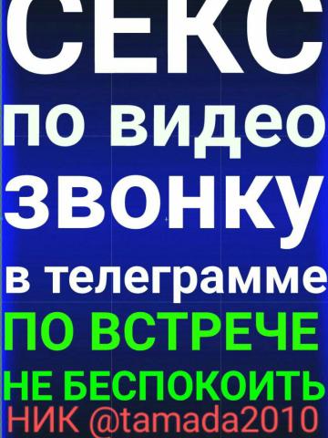 Индивидуалка Ивона фото 2
