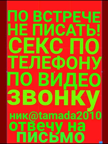 Индивидуалка Ивона фото 4